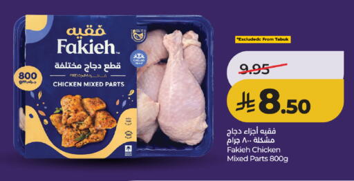 available at LULU Hypermarket in KSA, Saudi Arabia, Saudi - Khamis Mushait