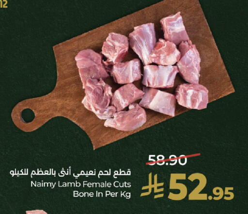 available at LULU Hypermarket in KSA, Saudi Arabia, Saudi - Riyadh