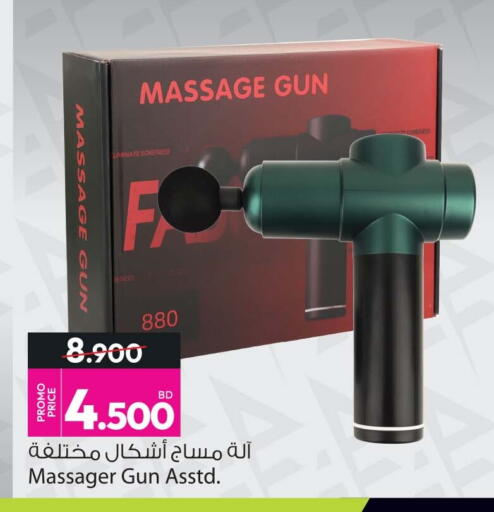 available at Ansar Gallery in Bahrain