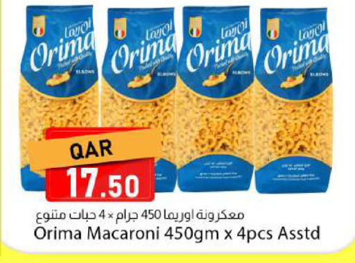 available at Dana Market in Qatar - Al Rayyan