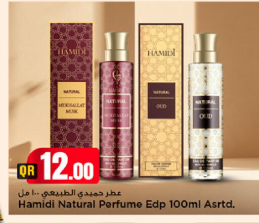 available at مرزا هايبرماركت in قطر - الريان