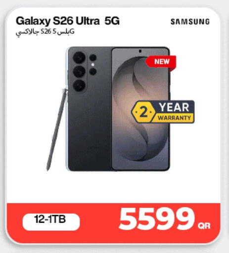 available at Doha Link in Qatar - Doha