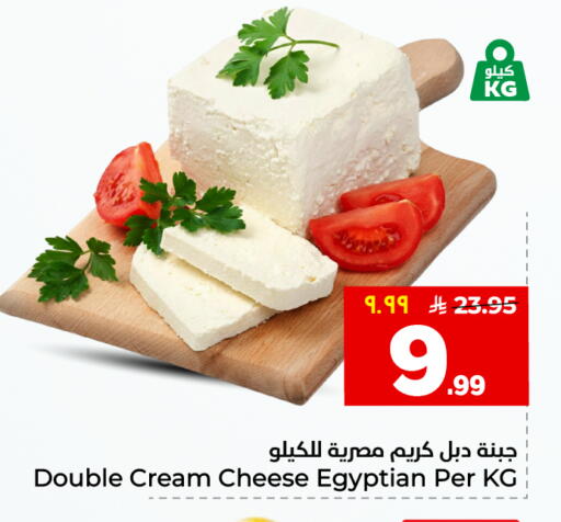 available at هايبر الوفاء in مملكة العربية السعودية, السعودية, سعودية - جدة