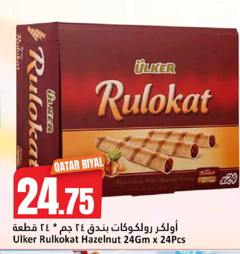 available at دانة هايبرماركت in قطر - الخور