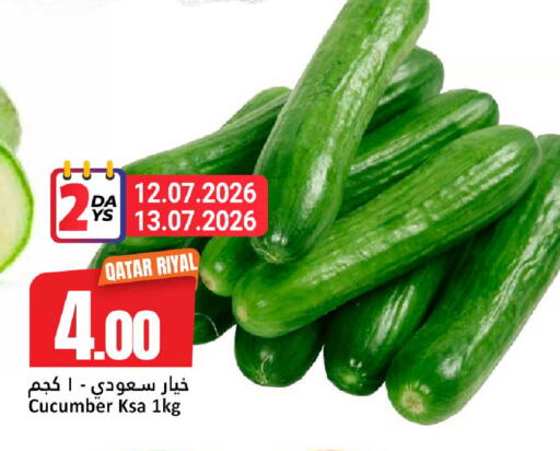 Cucumber from Qatar available at دانة هايبرماركت in قطر - الريان