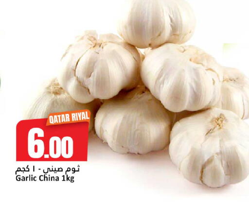 Garlic from Qatar China available at دانة هايبرماركت in قطر - الريان