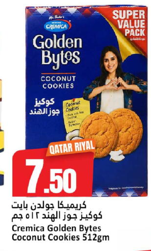 Coconut available at دانة هايبرماركت in قطر - الريان