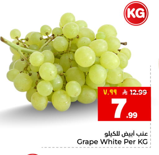 available at هايبر الوفاء in مملكة العربية السعودية, السعودية, سعودية - جدة