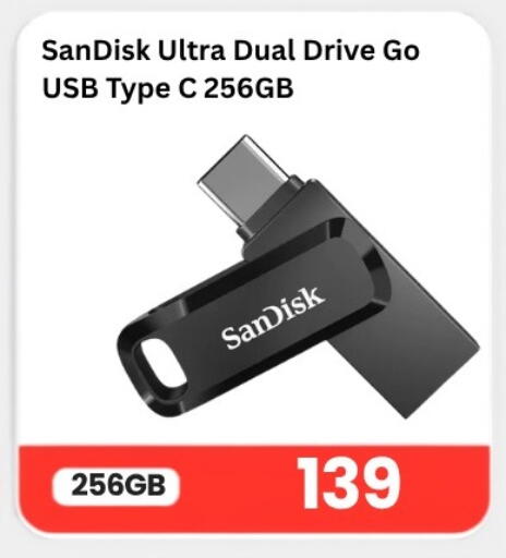 available at ماجد موبايل in قطر - الشحانية