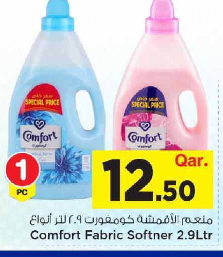 available at مارك & سيف in قطر - الشحانية