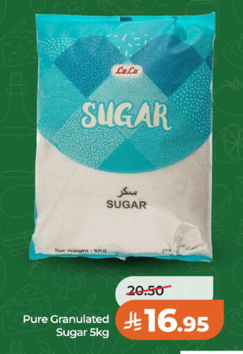 available at لولو هايبرماركت in مملكة العربية السعودية, السعودية, سعودية - الخبر‎