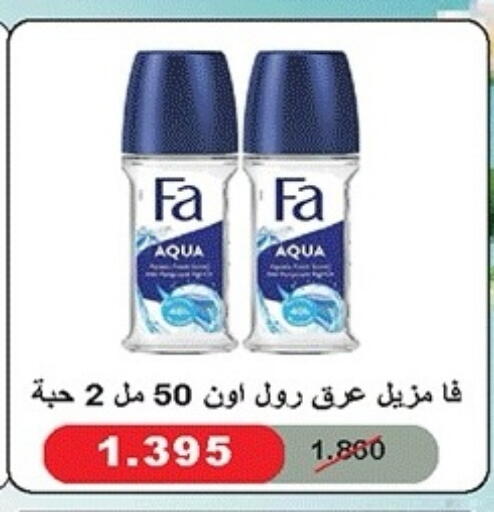 available at جمعية ضاحية صباح الناصر التعاونية in الكويت - مدينة الكويت
