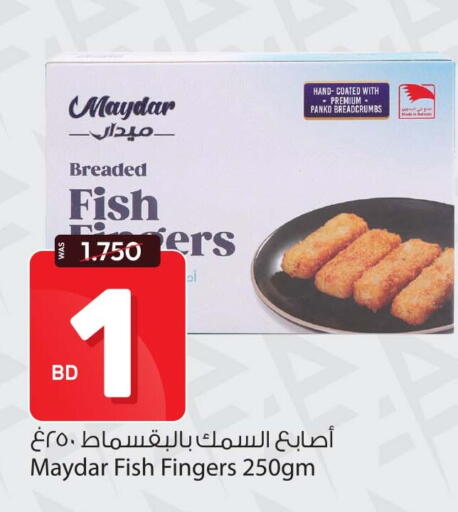 available at Ansar Gallery in Bahrain