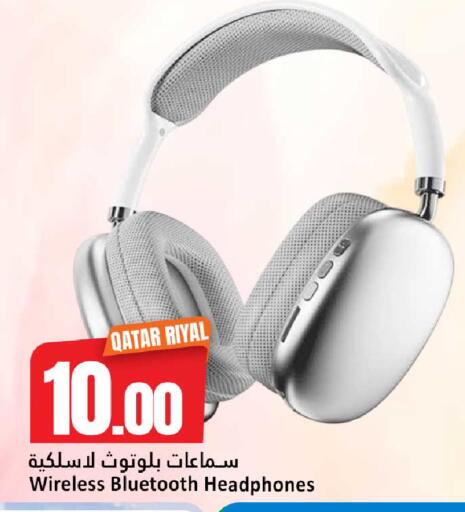 available at دانة هايبرماركت in قطر - الريان