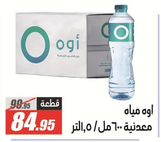 available at الفرجاني هايبر ماركت in Egypt - القاهرة