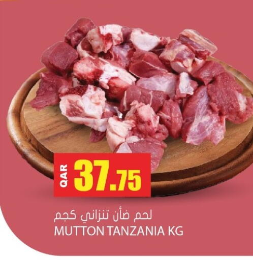 available at جراند هايبرماركت in قطر - الشحانية