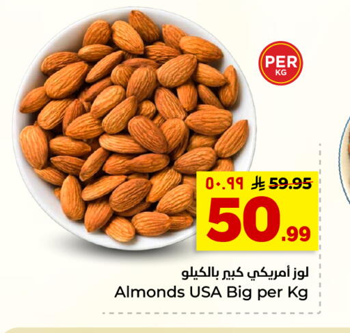 available at Hyper Al Wafa in KSA, Saudi Arabia, Saudi - Riyadh