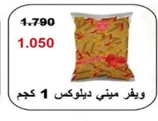 available at Sabah Al-Nasser Cooperative Society in Kuwait - Kuwait City