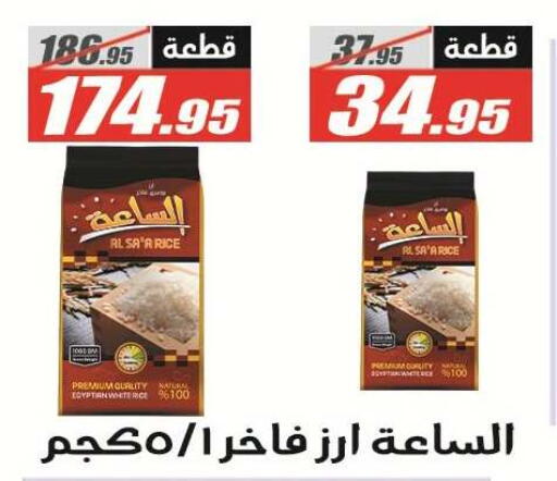 available at El Fergany Hyper Market   in Egypt - Cairo
