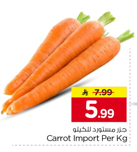 Carrot available at Nesto in KSA, Saudi Arabia, Saudi - Riyadh