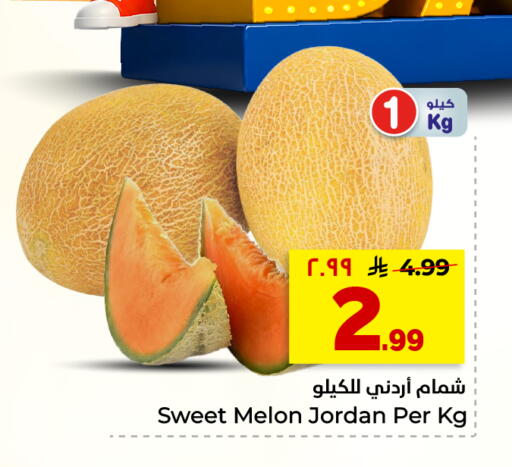 Melon from Jordan available at Hyper Al Wafa in KSA, Saudi Arabia, Saudi - Riyadh