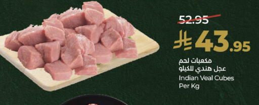 available at LULU Hypermarket in KSA, Saudi Arabia, Saudi - Riyadh