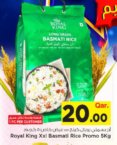 available at مارك & سيف in قطر - الدوحة