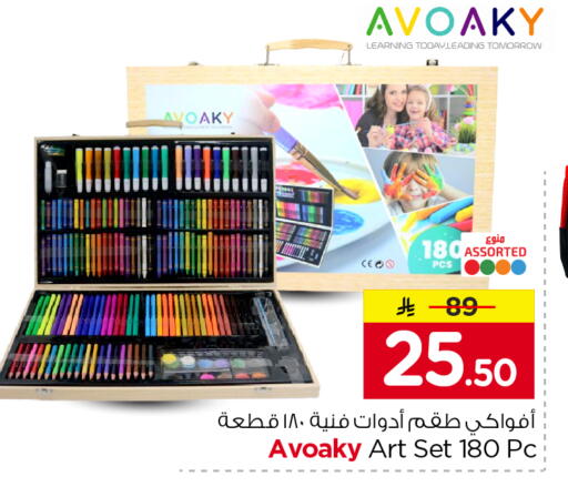 available at Nesto in KSA, Saudi Arabia, Saudi - Riyadh