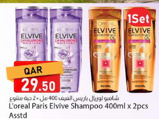 available at Dana Market in Qatar - Al Rayyan