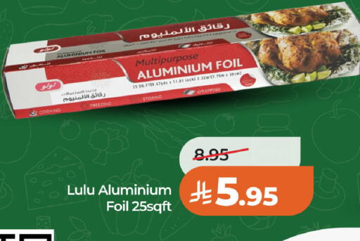 available at لولو هايبرماركت in مملكة العربية السعودية, السعودية, سعودية - الخبر‎
