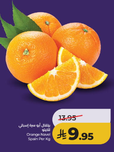 Orange from Spain available at لولو هايبرماركت in مملكة العربية السعودية, السعودية, سعودية - جدة