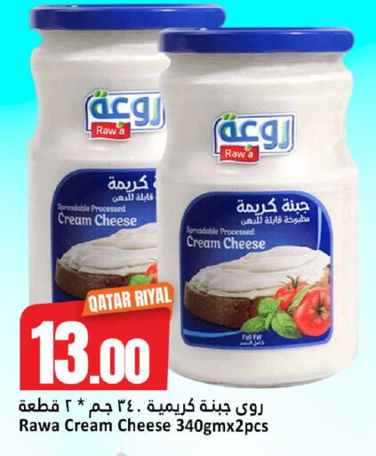 available at دانة هايبرماركت in قطر - الريان
