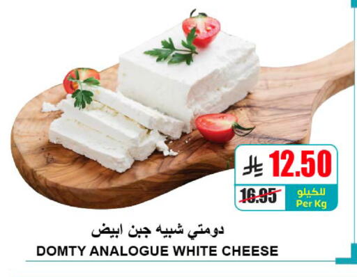 available at A Market in KSA, Saudi Arabia, Saudi - Riyadh