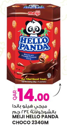 available at أنصار جاليري in قطر - الشحانية