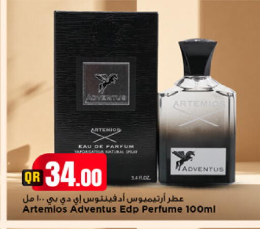 available at Marza Hypermarket in Qatar - Umm Salal