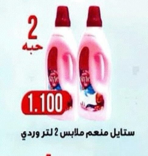 available at Sabah Al-Nasser Cooperative Society in Kuwait - Kuwait City