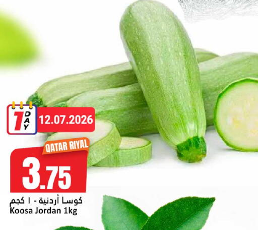 from Qatar Jordan available at دانة هايبرماركت in قطر - الريان