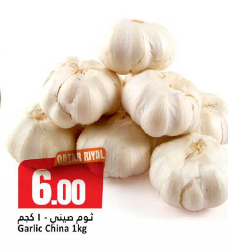 Garlic from Qatar China available at دانة هايبرماركت in قطر - الريان