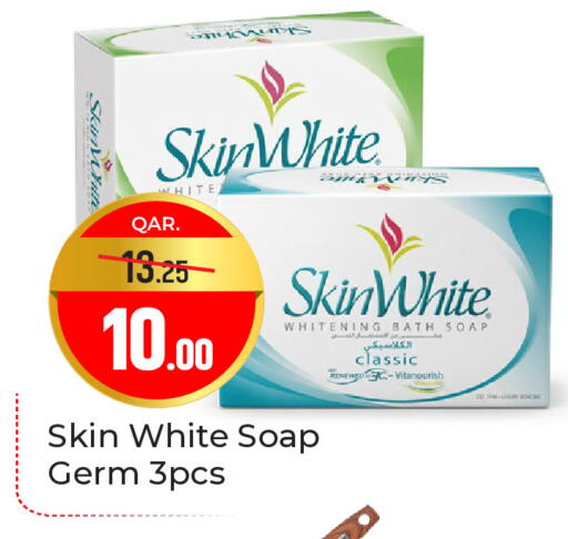 available at باريس هايبرماركت in قطر - الدوحة