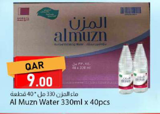 available at Dana Market in Qatar - Al Rayyan