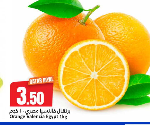 Orange from Qatar Egypt available at دانة هايبرماركت in قطر - الريان
