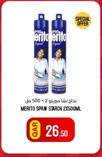 available at البلدي اليوم in قطر - الريان
