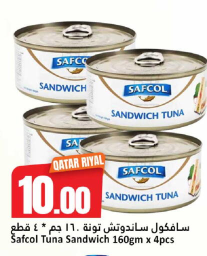 available at دانة هايبرماركت in قطر - الريان