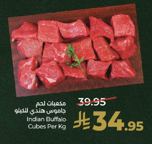 available at LULU Hypermarket in KSA, Saudi Arabia, Saudi - Riyadh