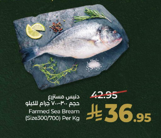 available at LULU Hypermarket in KSA, Saudi Arabia, Saudi - Riyadh