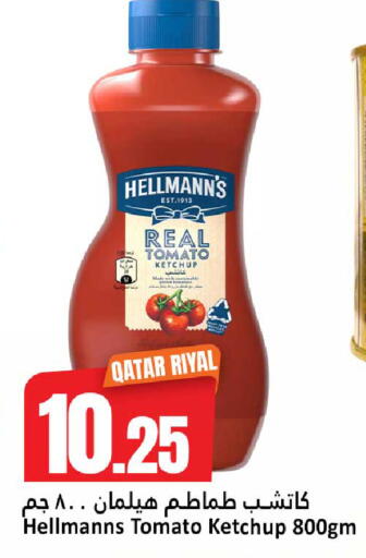 Tomato available at دانة هايبرماركت in قطر - الريان