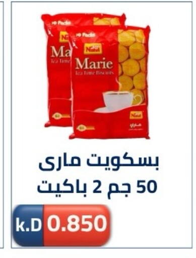 available at Sabah Al-Nasser Cooperative Society in Kuwait - Kuwait City