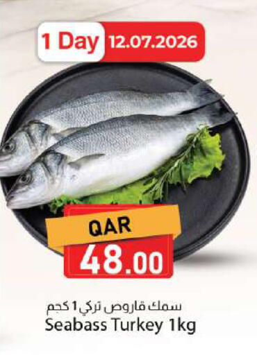 available at Dana Market in Qatar - Al Rayyan