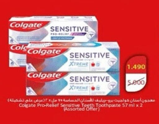 available at Sabah Al-Nasser Cooperative Society in Kuwait - Kuwait City