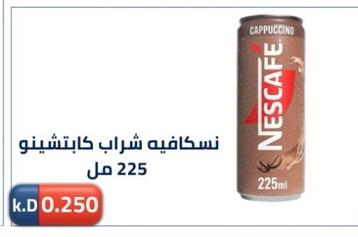 available at Sabah Al-Nasser Cooperative Society in Kuwait - Kuwait City